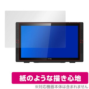 XPPEN Artist22R Pro �ی� �t�B���� OverLay Paper for XP-PEN Artist 22R Pro ���̂悤�� ���ɏ����Ă���悤�ȕ`���S�n �G�b�N�X�s�[�y�� �A�[�e�B�X�g �~���r�b�N�X