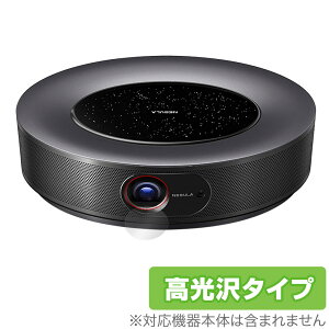 Nebula Cosmos Max Yp ی tB OverLay Brilliant for Nebula Cosmos Max Yی w䂪ɂ hw  ~rbNX