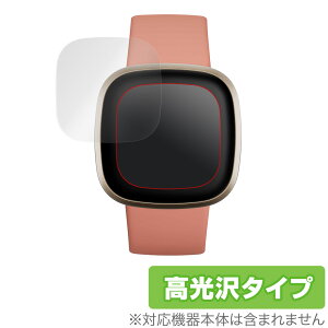 Fitbit Versa3 ی tB OverLay Brilliant for Fitbit Versa 3 (2g) tی w䂪ɂ hw  tBbgrbg o[T3 ~rbNX