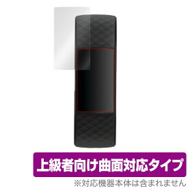 Fitbit Charge4 保護 フィルム OverLay FLEX for Fitbit Charge 4 液晶保護 曲面対応 柔軟素材 高光沢 衝撃吸収 自己修復機能 フィットビット チャージ4 ミヤビックス
