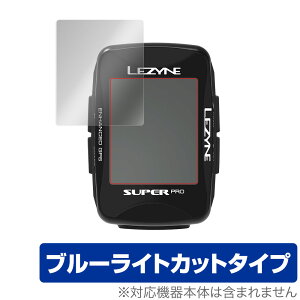 LEZYNE SUPER PRO GPS MACRO PLUS GPS �ی� �t�B���� OverLay Eye Protector for LEZYNE SUPER PRO GPS / MACRO PLUS GPS �ڂɂ₳���� �u���[���C�g �J�b�g �~���r�b�N�X