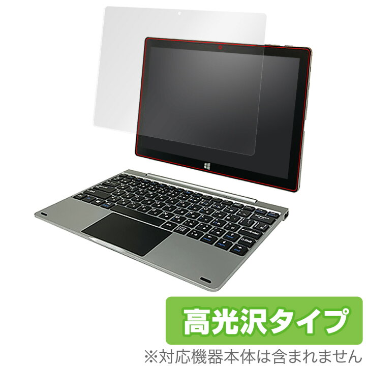 ジブン 専用 pc& タブレット u1