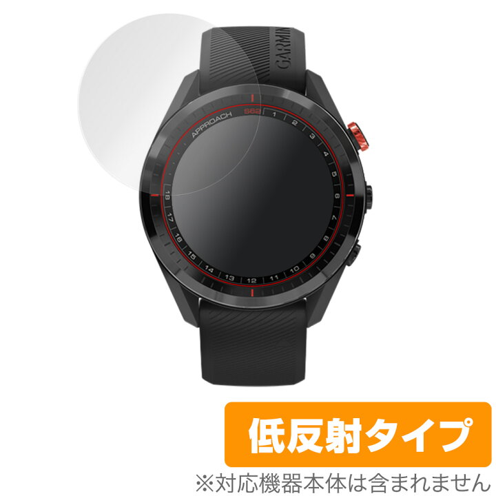 楽天市場】ガーミン ApproachS62 保護 フィルム OverLay Plus for 