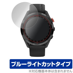 K[~ ApproachS62 ی tB OverLay Eye Protector for GARMIN Approach S62 (2g) tی ڂɂ₳ u[Cg Jbg Stir ~rbNX