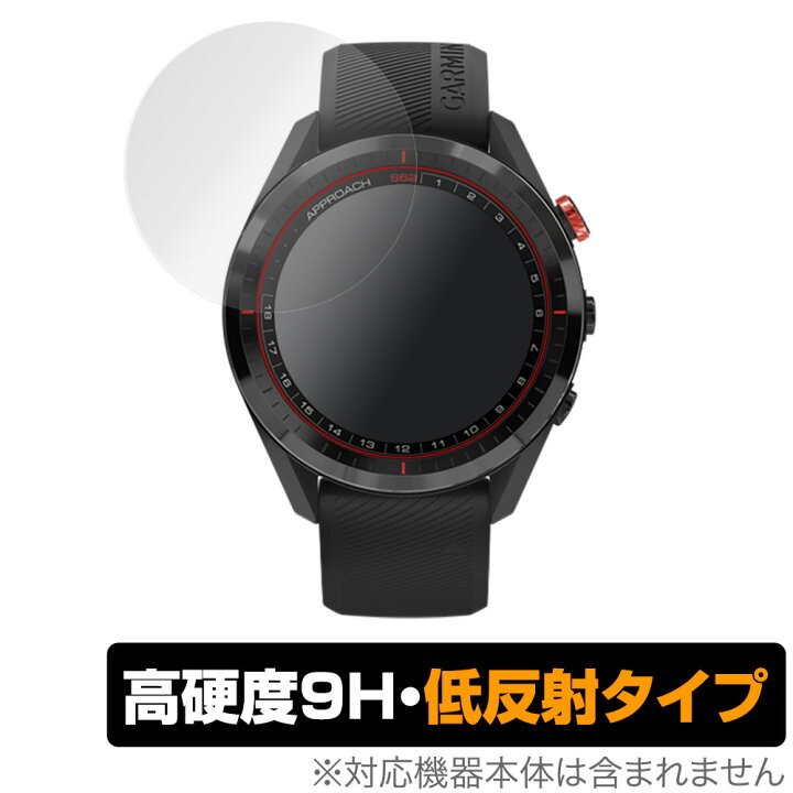 楽天市場】ガーミン ApproachS62 保護 フィルム OverLay 9H Plus for 