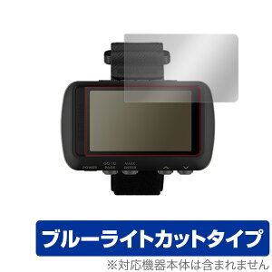 K[~ Foretrex 601 ی tB OverLay Eye Protector for GARMIN Foretrex 601 tی ڂɂ₳ u[Cg Jbg ~rbNX