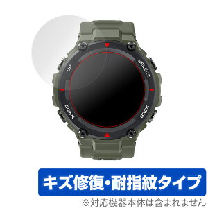 Amazfit TRex ی tB OverLay Magic for Amazfit T-Rex (2g) LYC ώw hw R[eBO A}YtBbg TbNX X}[gEHb` ~rbNX