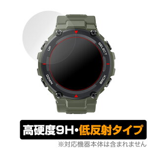 Amazfit TRex ی tB OverLay 9H Plus for Amazfit T-Rex (2g) 9H dxŒᔽ˃^Cv A}YtBbg TbNX X}[gEHb` ~rbNX