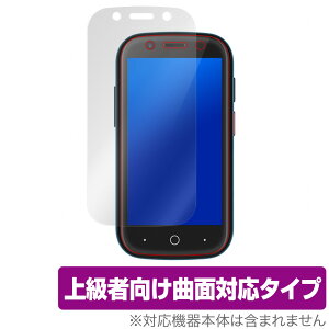 Unihertz Jelly2 �ی� �t�B���� OverLay FLEX for Unihertz Jelly 2 �t���ی� �ȖʑΉ� �_��f�� ������ �Ռ��z�� ���j�n�[�c �W�F���[2 �~���r�b�N�X