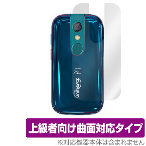 Unihertz Jelly2 �w�� �ی� �t�B���� OverLay FLEX for Unihertz Jelly 2 �{�̕ی�t�B���� �ȖʑΉ� ���j�n�[�c �W�F���[2 �~���r�b�N�X