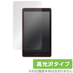 raytrektab RT08WT �ی� �t�B���� OverLay Brilliant for raytrektab 8�C���`���f�� RT08WT �t���ی� �w�䂪���ɂ��� �h�w�� ������ �~���r�b�N�X