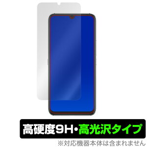 UMIDIGI A9 Pro �ی� �t�B���� OverLay 9H Brilliant for UMIDIGI A9 Pro 9H ���d�x�œ�������������������^�C�v ���~�f�B�W �G�[�i�C�� �v�� �~���r�b�N�X
