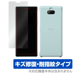 Xperia10II Style CoverView XQZCVAU 保護 フィルム OverLay Magic for Xperia 10 II SO-41A / SOV43 Style Cover View XQZ-CVAU キズ修復 耐指紋 防指紋 ミヤビックス