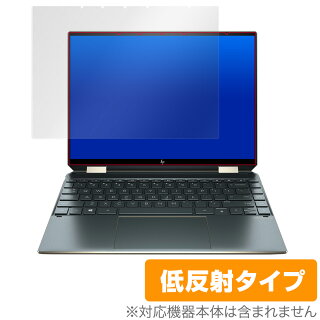 HPSpectrex36014ea0000保護フィルムOverLayPlusforHPSpectrex36014-ea0000シリーズ液晶保護アンチグレア低反射非光沢防指紋