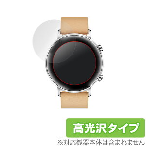 HUAWEIWATCH GT2 42mm �ی� �t�B���� OverLay Brilliant for HUAWEI WATCH GT2 42mm (2���g) �t���ی� �w�䂪���ɂ��� �h�w�� ������ �t�@�[�E�F�C�E�H�b�` �~���r�b�N�X