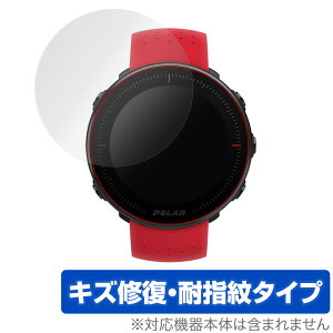POLAR VantageM �ی� �t�B���� OverLay Magic for POLAR Vantage M (2���g) �t���ی� �L�Y�C�� �ώw�� �h�w�� �R�[�e�B���O �|���[�� �X�}�[�g�E�H�b�` �~���r�b�N�X