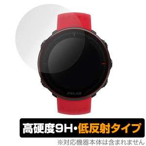 POLAR VantageM �ی� �t�B���� OverLay 9H Plus for POLAR Vantage M (2���g) 9H ���d�x�ŉf�肱�݂�ጸ����ᔽ�˃^�C�v �|���[�� �X�}�[�g�E�H�b�` �~���r�b�N�X