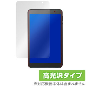 VANKYO S8 �ی� �t�B���� OverLay Brilliant for VANKYO MatrixPad S8 �t���ی� �w�䂪���ɂ��� �h�w�� ������ �o���L���[ �}�g���b�N�X�p�b�h S8 �~���r�b�N�X