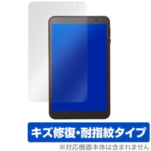 VANKYO S8 �ی� �t�B���� OverLay Magic for VANKYO MatrixPad S8 �t���ی� �L�Y�C�� �ώw�� �h�w�� �R�[�e�B���O �o���L���[ �}�g���b�N�X�p�b�h S8 �~���r�b�N�X