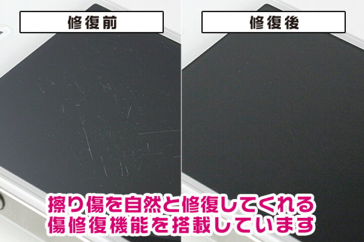 楽天市場】VANKYO S8 保護 フィルム OverLay Magic for VANKYO MatrixPad S8 液晶保護 キズ修復 耐指紋 防指紋 コーティング バンキョー マトリックスパッド S8 ミヤビックス : ビザビ 楽天市場店 楽天市場】VANKYO S8 保護 フィルム OverLay Magic for VANKYO MatrixPad S8 液晶保護 キズ修復 耐指紋 防指紋 コーティング バンキョー マトリックスパッド S8 ミヤビックス : ビザビ 楽天市場店