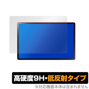 LAVIET11 T1195 BAS ی tB OverLay 9H Plus for LAVIE T11 T1195/BAS 9H dxŉf肱݂ጸᔽ˃^Cv B ^ubg T11 11.5^Ch ~rbNX