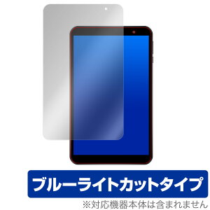 TECLAST P80H 2020 �ی� �t�B���� OverLay Eye Protector for TECLAST P80H (2020) �t���ی� �u���[���C�g�J�b�g �e�b�N���X�g TECLAST P80H 2020�N �~���r�b�N�X