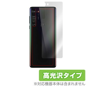 motorola edge w ی tB OverLay Brilliant for motorola edge {̕یtB f g[ GbW motorolaedge ~rbNX