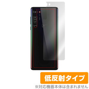 motorola edge w ی tB OverLay Plus for motorola edge {̕یtB 炳Gᔽˑf g[ GbW motorolaedge ~rbNX