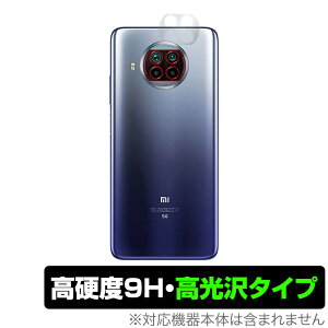 Xiaomi Mi10T Lite �J���� �ی� �t�B���� OverLay 9H Brilliant for Xiaomi Mi 10T Lite 5G 9H���d�x ��������������������^�C�v �V���I�~�[ �~�[�e��T ���C�g �~���r�b�N�X