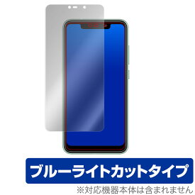 OUKITELC22 保護 フィルム OverLay Eye Protector for OUKITEL C22 液晶保護 目にやさしい ブルーライト カット オウキテル オウキテルC22 ミヤビックス