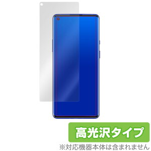 OnePlus8 Pro �ی� �t�B���� OverLay Brilliant for OnePlus 8 Pro �t���ی� �w�䂪���ɂ��� �h�w�� ������ �����v���X �����v���X8 �v�� �~���r�b�N�X