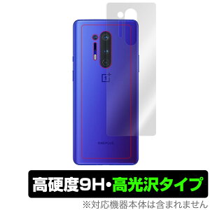 OnePlus8 Pro �w�� �ی� �t�B���� OverLay 9H Brilliant for OnePlus 8 Pro 9H���d�x�œ�������������������^�C�v �����v���X �����v���X8 �v�� �~���r�b�N�X