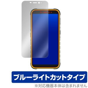 UlefoneArmorX8 �ی� �t�B���� OverLay Eye Protector for Ulefone Armor X8 �t���ی� �ڂɂ₳���� �u���[���C�g �J�b�g �E���t�H�� �A�[�}�[�G�b�N�X�G�C�g �~���r�b�N�X