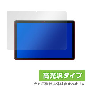TCL TAB 10s 保護 フィルム OverLay Brilliant for TCL TAB 10s 液晶保護 指紋がつきにくい 防指紋 高光沢 au エーユー TCLTAB10s ティーシーエルタブテンエス ミヤビックス
