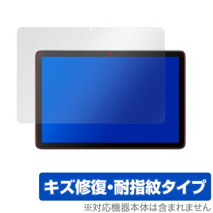 TCL TAB 10s 保護 フィルム OverLay Magic for TCL TAB 10s 液晶保護 キズ修復 耐指紋 防指紋 コーティング au エーユー TCLTAB10s ティーシーエルタブテンエス ミヤビックス