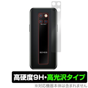 SOYES S10H �J���� �ی� �t�B���� OverLay 9H Brilliant for SOYES S10-H �J�����ی�t�B���� 9H���d�x�ō�����^�C�v �~���r�b�N�X