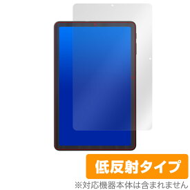 ALLDOCUBE iPlay40 保護 フィルム OverLay Plus for ALLDOCUBE iPlay 40 液晶保護 アンチグレア 低反射 非光沢 防指紋 オールドキューブ アイプレイ 40 ミヤビックス