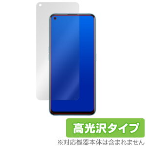 Oppo Realme7 Pro �ی� �t�B���� OverLay Brilliant for Oppo Realme 7 Pro �t���ی� �w�䂪���ɂ��� �h�w�� ������ �I�b�| ���A���~�[7 �v�� �~���r�b�N�X