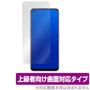 Oppo Realme7 Pro �ی� �t�B���� OverLay FLEX for Oppo Realme 7 Pro �t���ی� �ȖʑΉ� �_��f�� ������ �Ռ��z�� �I�b�| ���A���~�[7 �v�� �~���r�b�N�X