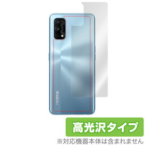 Oppo Realme7 Pro �w�� �ی� �t�B���� OverLay Brilliant for Oppo Realme 7 Pro �{�̕ی�t�B���� ������f�� �I�b�| ���A���~�[7 �v�� �~���r�b�N�X