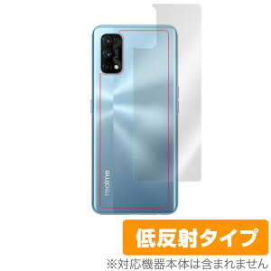 Oppo Realme7 Pro �w�� �ی� �t�B���� OverLay Plus for Oppo Realme 7 Pro �{�̕ی�t�B���� ���炳���G��ᔽ�ˑf �I�b�| ���A���~�[7 �v�� �~���r�b�N�X