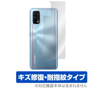 Oppo Realme7 Pro �w�� �ی� �t�B���� OverLay Magic for Oppo Realme 7 Pro �{�̕ی�t�B���� �L�Y�C�� �ώw��R�[�e�B���O �I�b�| ���A���~�[7 �v�� �~���r�b�N�X