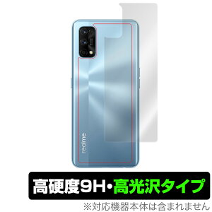 Oppo Realme7 Pro �w�� �ی� �t�B���� OverLay 9H Brilliant for Oppo Realme 7 Pro 9H���d�x�œ�������������������^�C�v �I�b�| ���A���~�[7 �v�� �~���r�b�N�X
