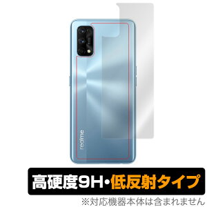 Oppo Realme7 Pro �w�� �ی� �t�B���� OverLay 9H Plus for Oppo Realme 7 Pro 9H���d�x�ł��炳���G��̒ᔽ�˃^�C�v �I�b�| ���A���~�[7 �v�� �~���r�b�N�X
