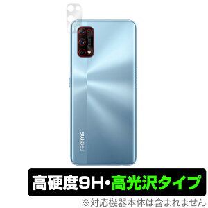 Oppo Realme7 Pro �J���� �ی� �t�B���� OverLay 9H Brilliant for Oppo Realme 7 Pro 9H���d�x�œ�������������������^�C�v �I�b�| ���A���~�[7 �v�� �~���r�b�N�X