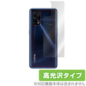 RealmeX7 Pro w ی tB OverLay Brilliant for Oppo Realme X7 Pro 5G {̕یtB f Ib| A~[ GbNXZu v ~rbNX
