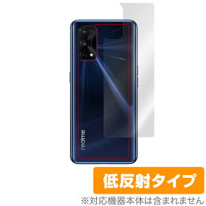 RealmeX7 Pro w ی tB OverLay Plus for Oppo Realme X7 Pro 5G {̕ی 炳Gᔽˑf Ib| A~[ GbNXZu v ~rbNX