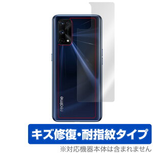 RealmeX7 Pro �w�� �ی� �t�B���� OverLay Magic for Oppo Realme X7 Pro 5G �{�̕ی� �L�Y�C�� �ώw��R�[�e�B���O �I�b�| ���A���~�[ �G�b�N�X�Z�u�� �v�� �~���r�b�N�X