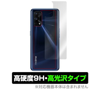 RealmeX7 Pro w ی tB OverLay 9H Brilliant for Oppo Realme X7 Pro 5G 9Hdxō^Cv Ib| A~[ GbNXZu v ~rbNX