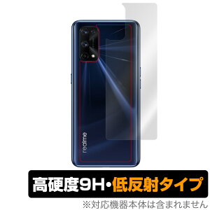 RealmeX7 Pro w ی tB OverLay 9H Plus for Oppo Realme X7 Pro 5G 9Hdxł炳G ᔽ˃^Cv Ib| A~[ GbNXZu v ~rbNX